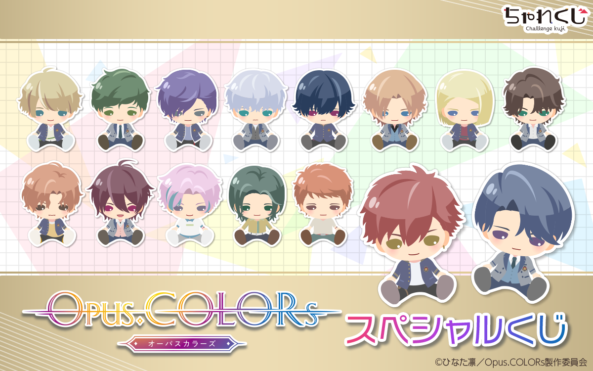 キュピパラ　5周年　ちゃれくじ　ギル　A賞　アクスタ　まとめ売り キューピットパラサイト キュピパラ 5周年 ちゃれくじ ギル A賞