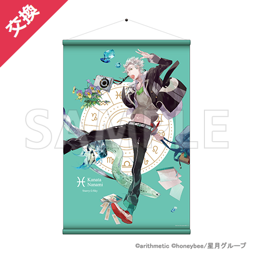 S03	七海哉太