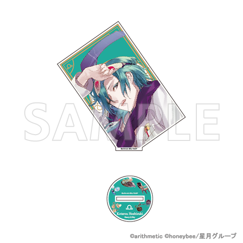 A04	星月琥太郎
