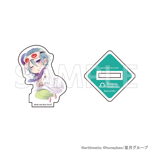 D04	星月琥太郎
