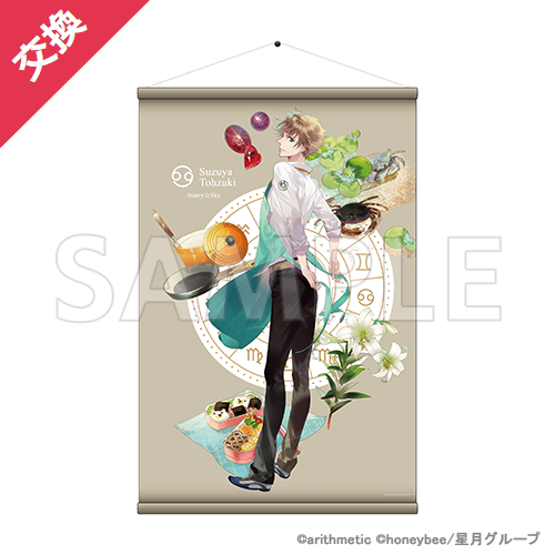 S01	東月錫也